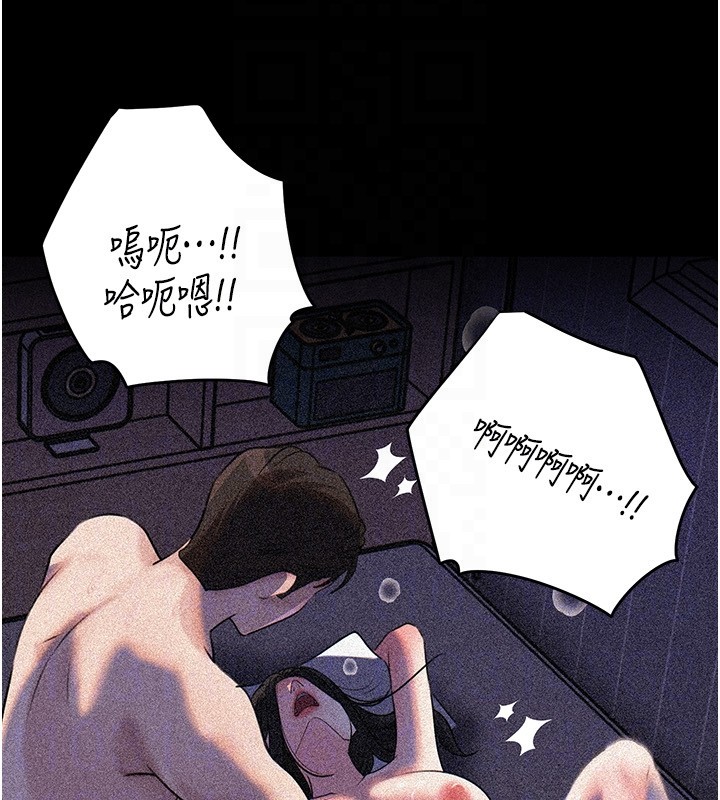 第93话-承翰，我的房门没锁