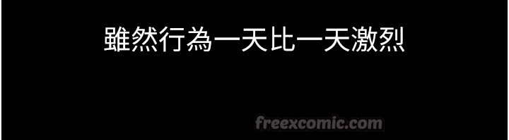 第93话-承翰，我的房门没锁