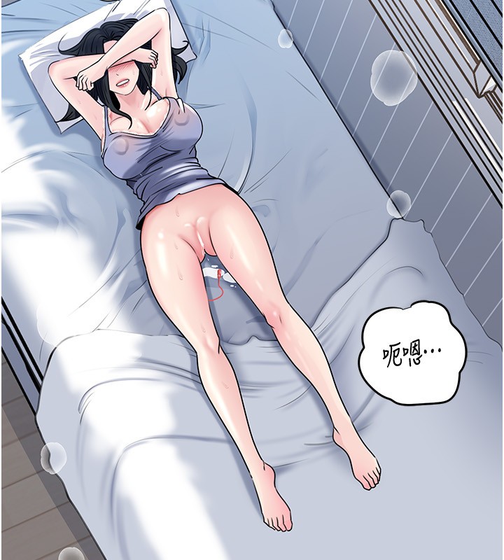 第93话-承翰，我的房门没锁
