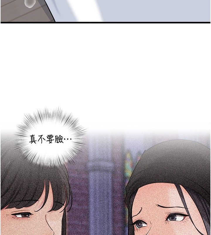 第93话-承翰，我的房门没锁