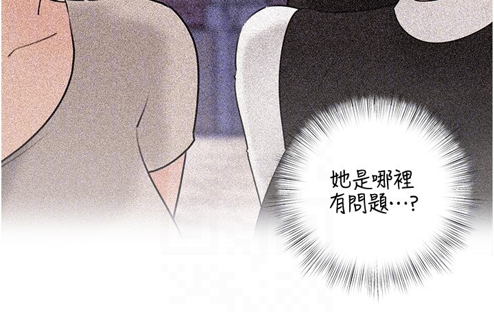 第93话-承翰，我的房门没锁