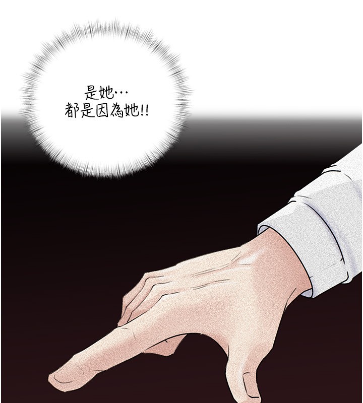 第93话-承翰，我的房门没锁