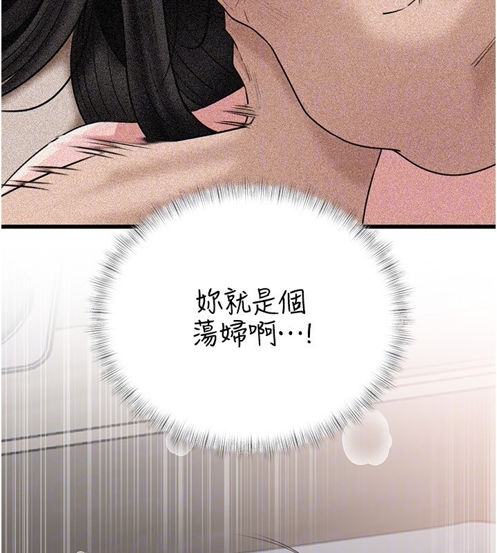 第93话-承翰，我的房门没锁