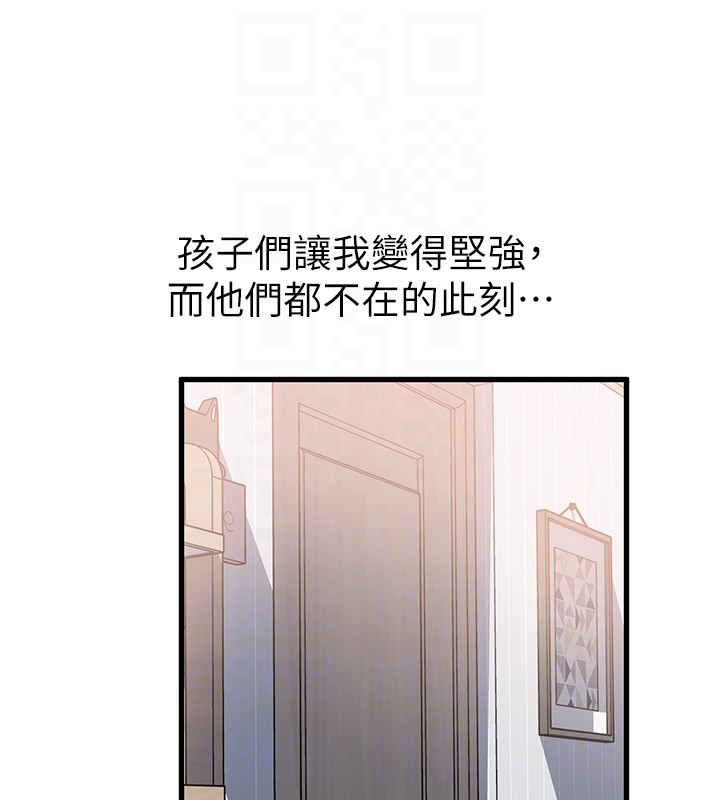 第93话-承翰，我的房门没锁