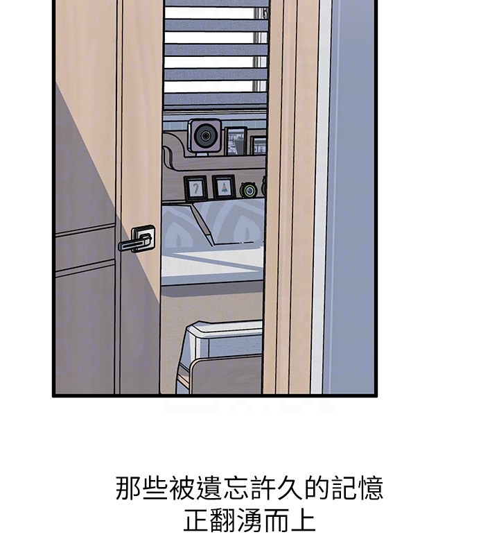 第93话-承翰，我的房门没锁