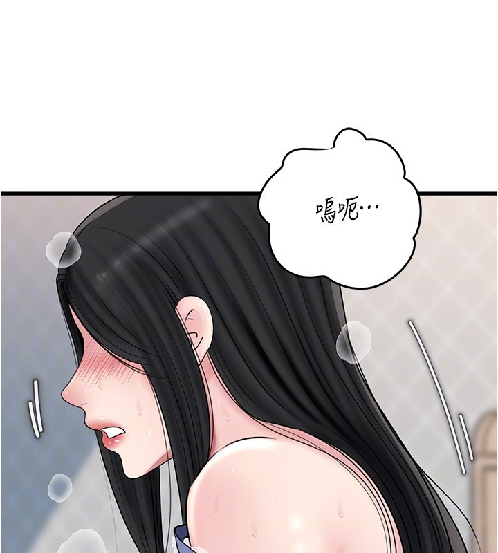 第93话-承翰，我的房门没锁
