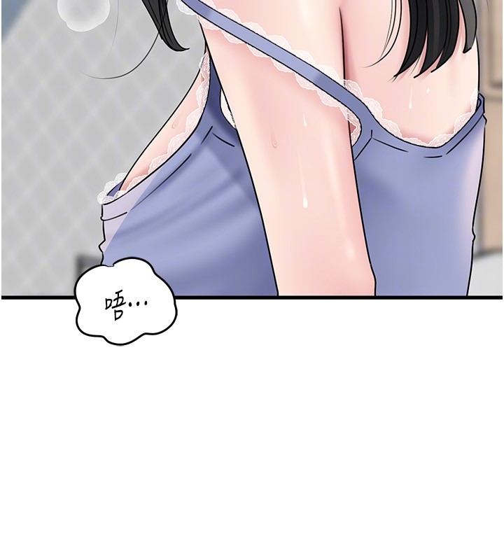 第93话-承翰，我的房门没锁