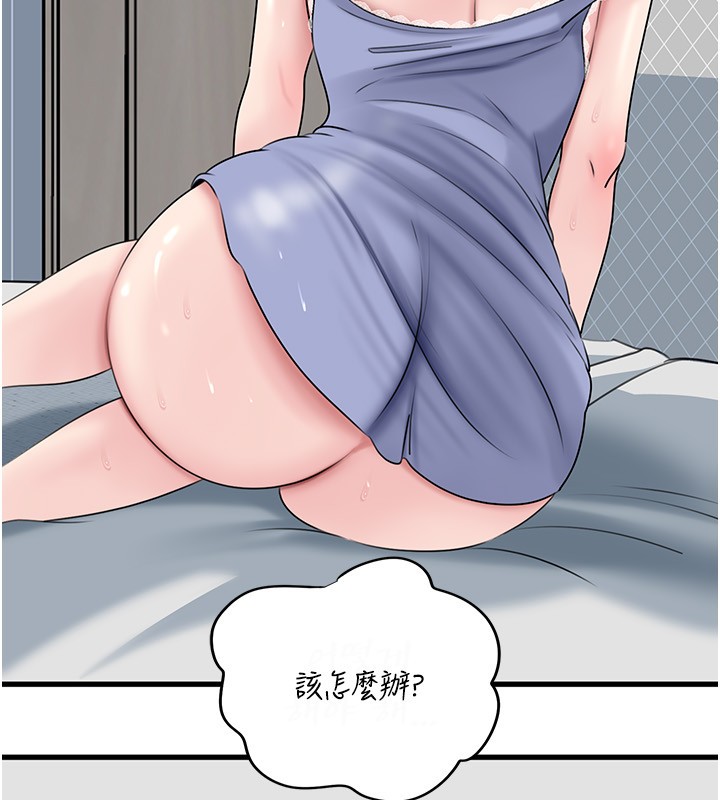 第93话-承翰，我的房门没锁
