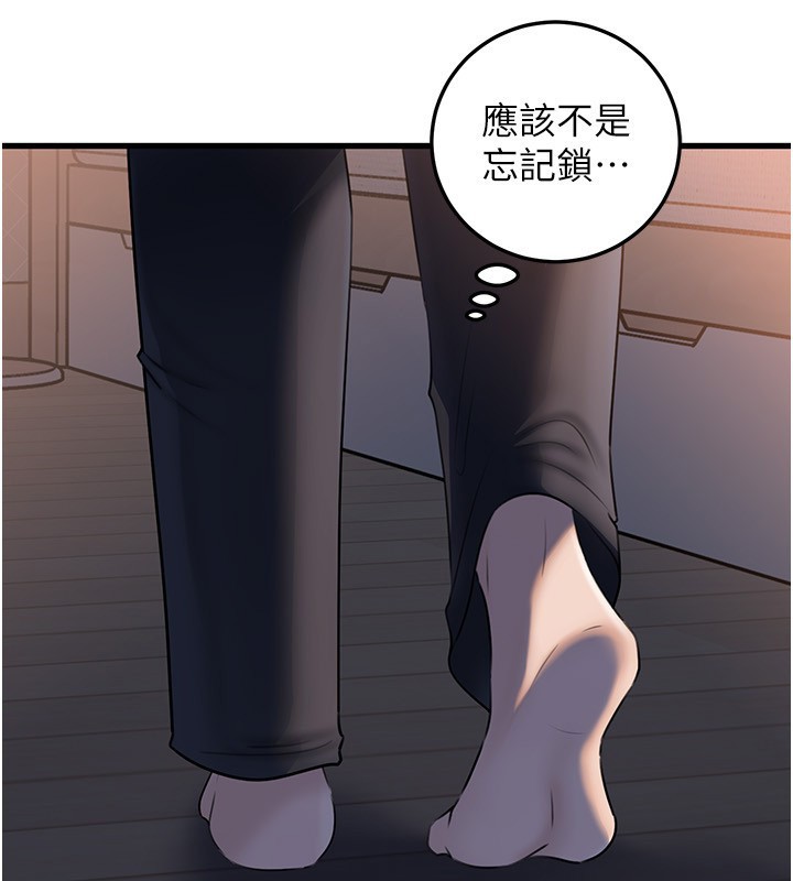 第93话-承翰，我的房门没锁