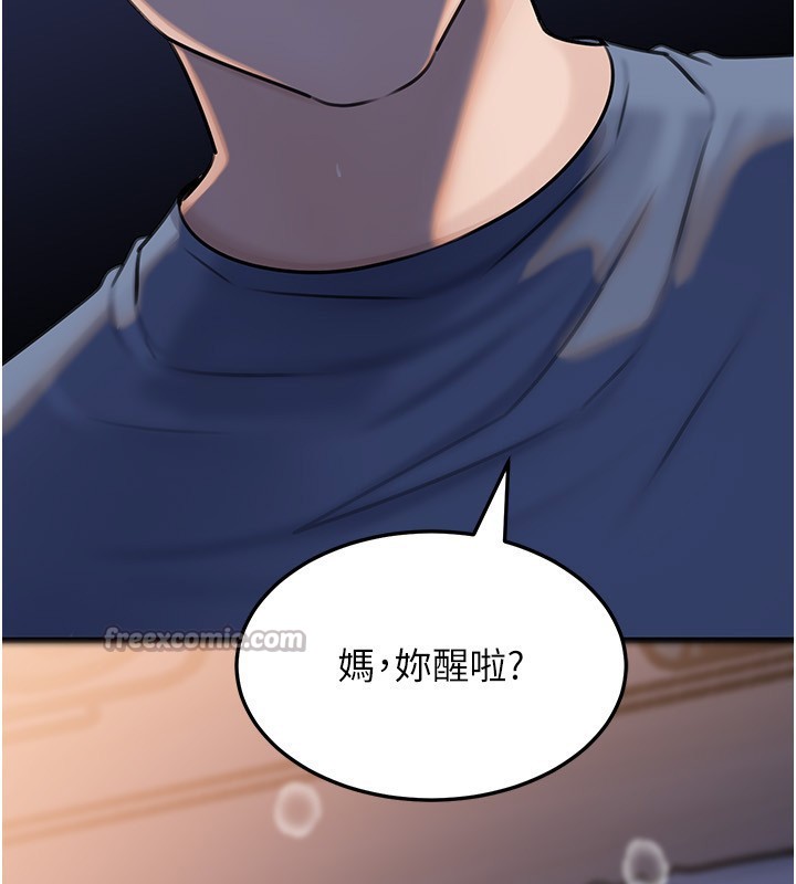第93话-承翰，我的房门没锁