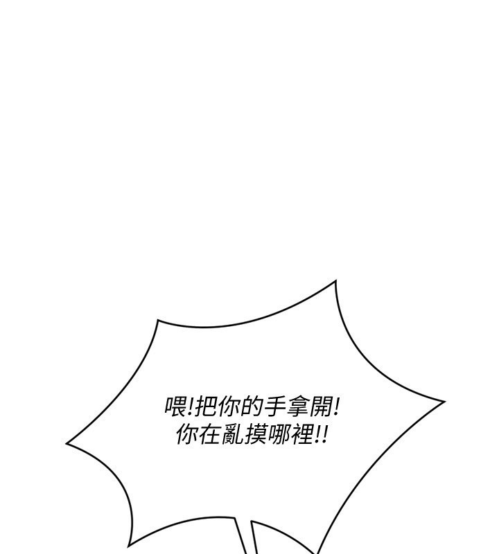第87话-妳比我还哈男人的肉棒耶