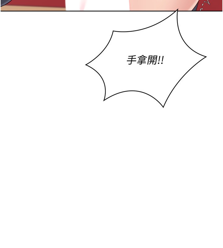 第87话-妳比我还哈男人的肉棒耶
