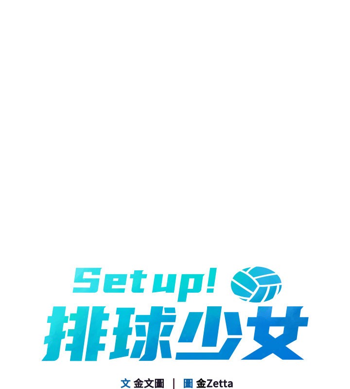 第87话-妳比我还哈男人的肉棒耶