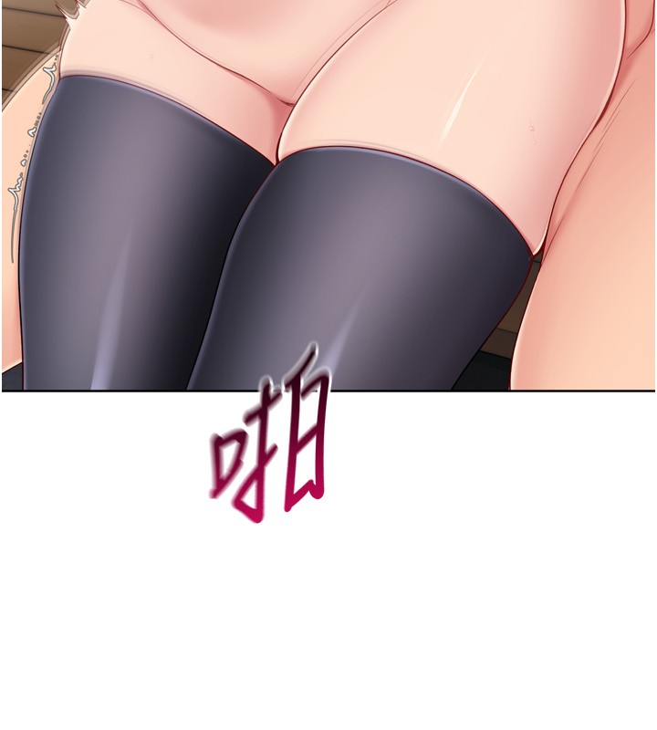 第87话-妳比我还哈男人的肉棒耶