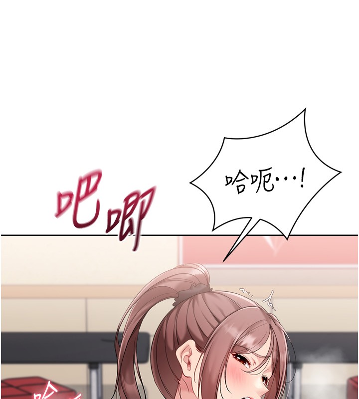 第87话-妳比我还哈男人的肉棒耶