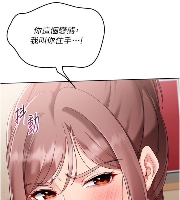 第87话-妳比我还哈男人的肉棒耶