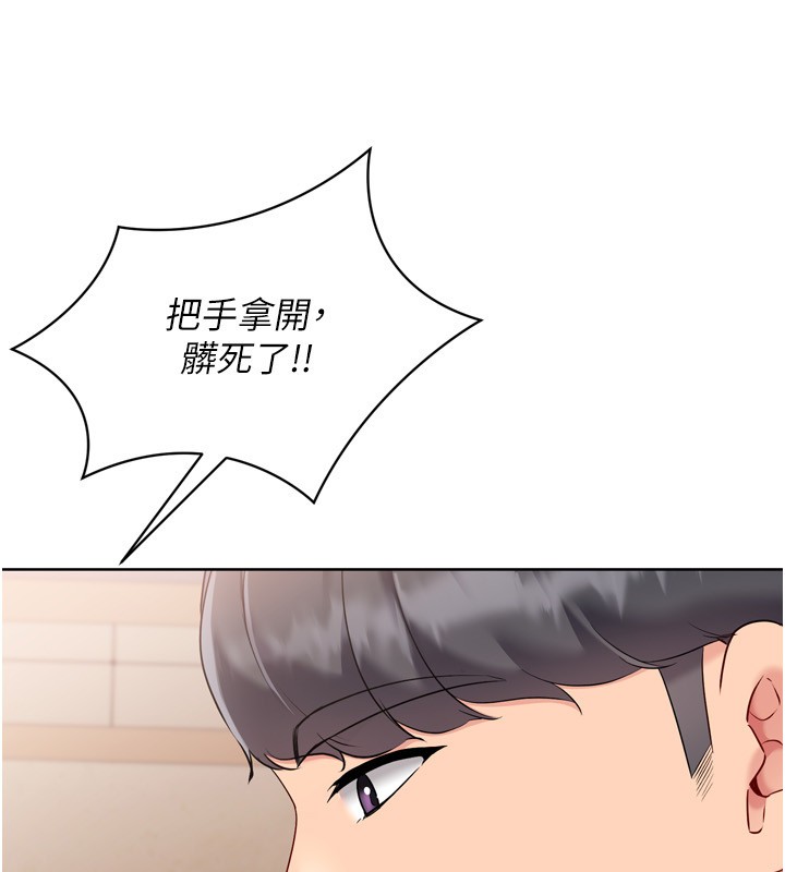 第87话-妳比我还哈男人的肉棒耶