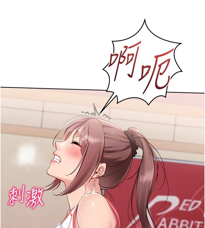 第87话-妳比我还哈男人的肉棒耶
