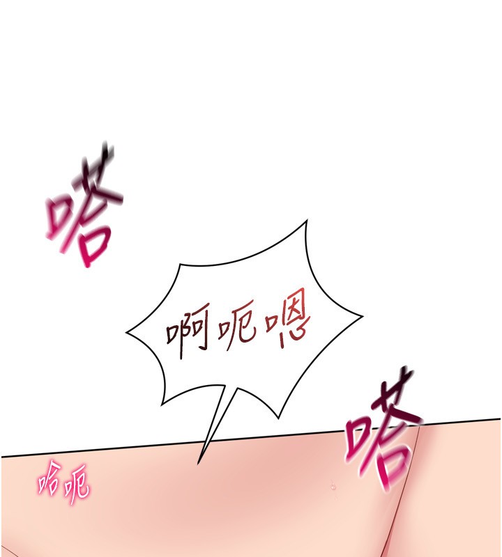 第87话-妳比我还哈男人的肉棒耶