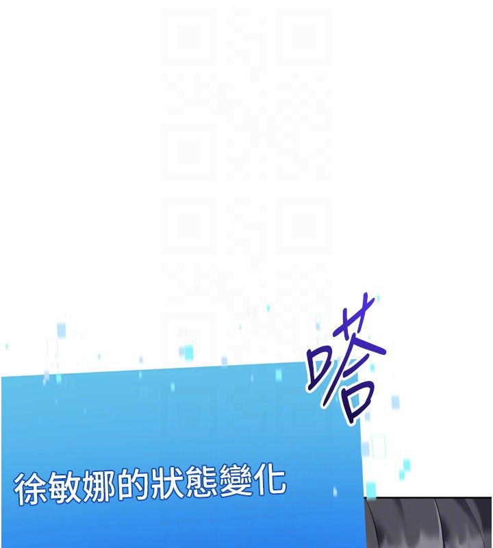 第87话-妳比我还哈男人的肉棒耶
