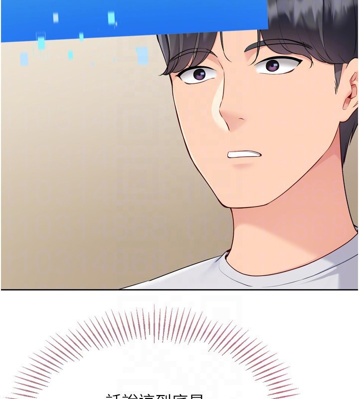 第87话-妳比我还哈男人的肉棒耶