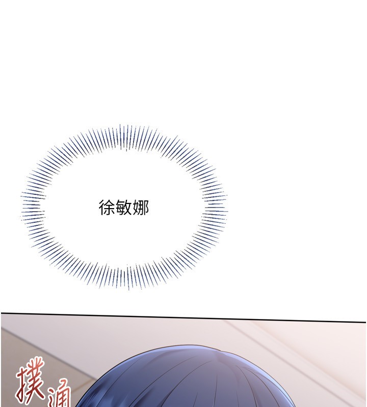 第87话-妳比我还哈男人的肉棒耶