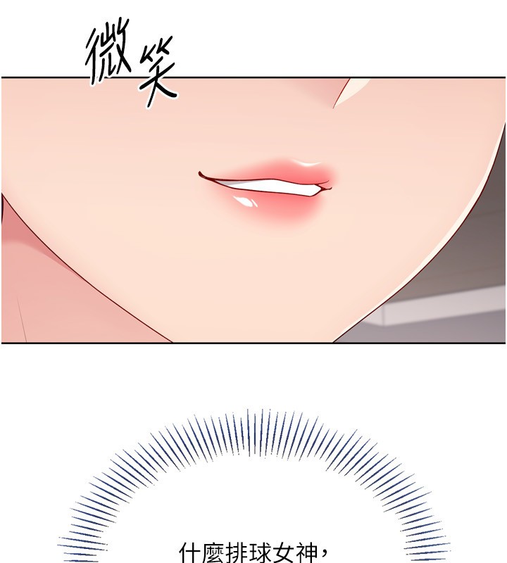 第87话-妳比我还哈男人的肉棒耶