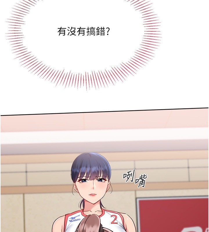 第87话-妳比我还哈男人的肉棒耶