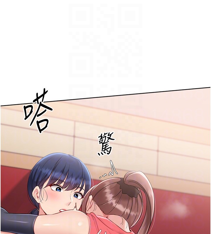 第87话-妳比我还哈男人的肉棒耶