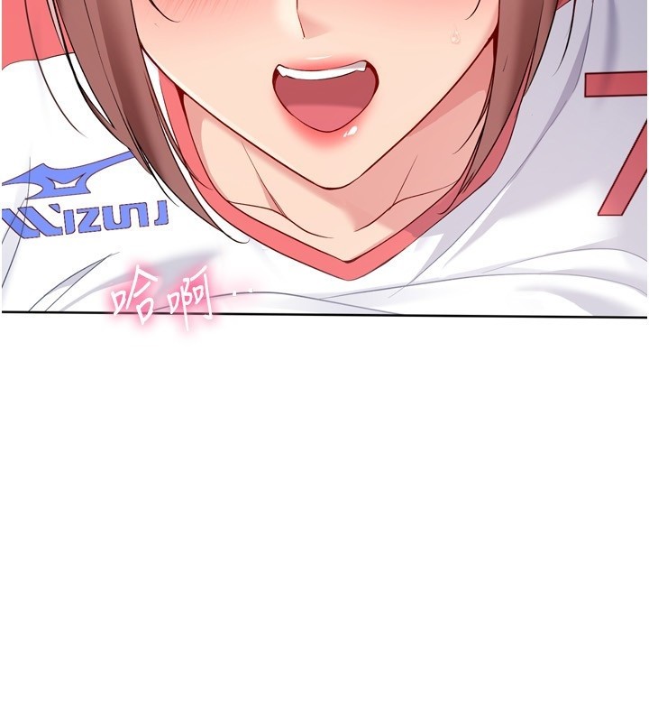 第87话-妳比我还哈男人的肉棒耶