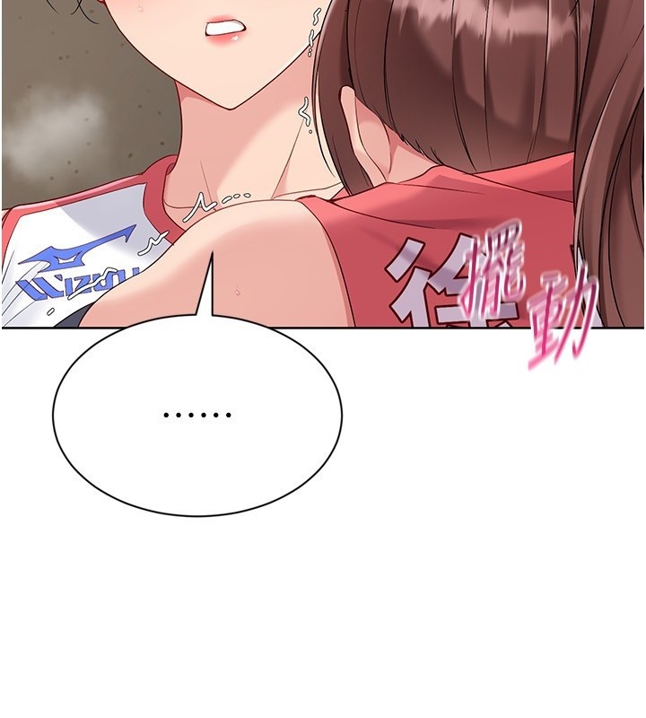 第87话-妳比我还哈男人的肉棒耶