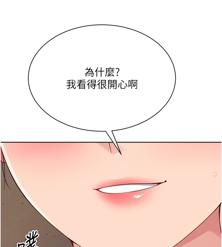第87话-妳比我还哈男人的肉棒耶