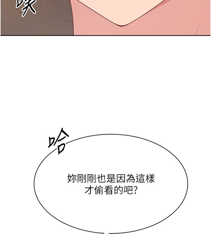第87话-妳比我还哈男人的肉棒耶