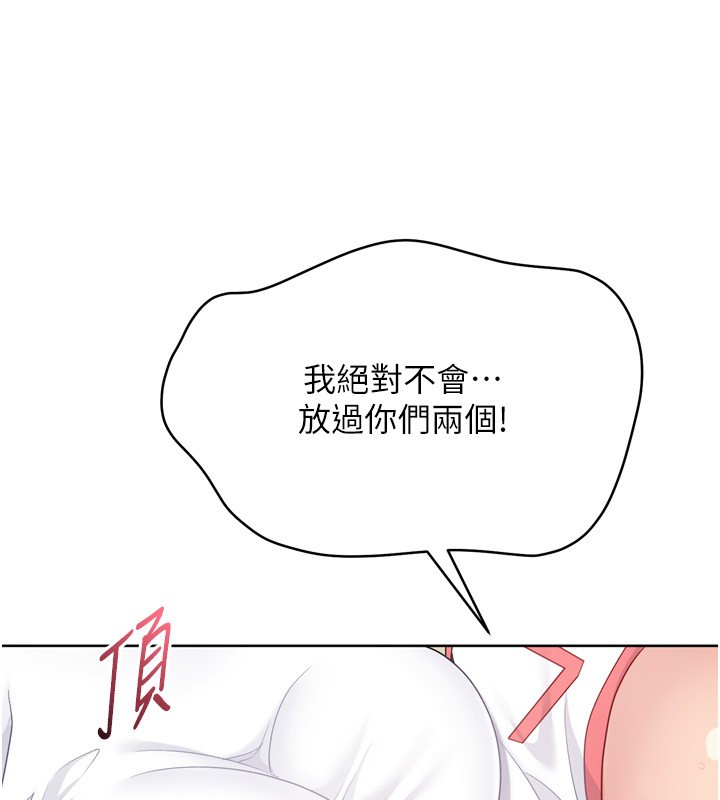 第87话-妳比我还哈男人的肉棒耶