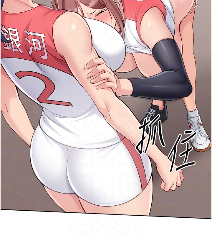 第87话-妳比我还哈男人的肉棒耶