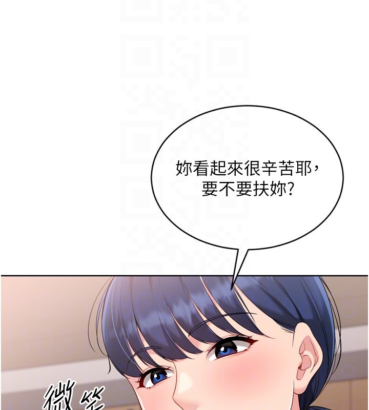 第87话-妳比我还哈男人的肉棒耶