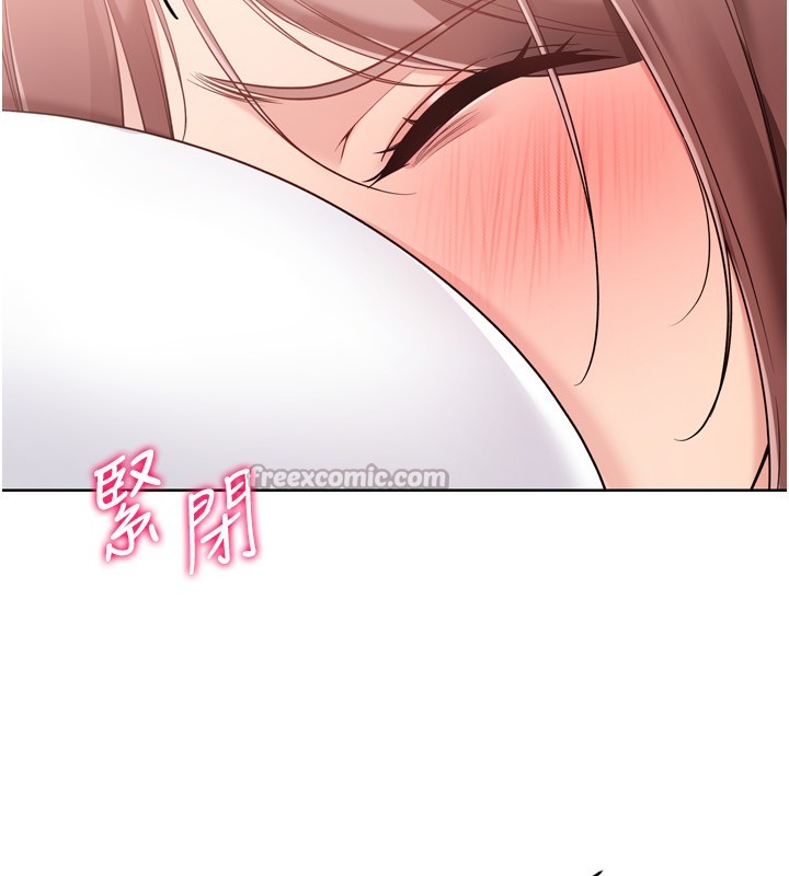 第87话-妳比我还哈男人的肉棒耶