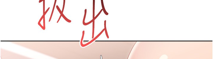 第87话-妳比我还哈男人的肉棒耶