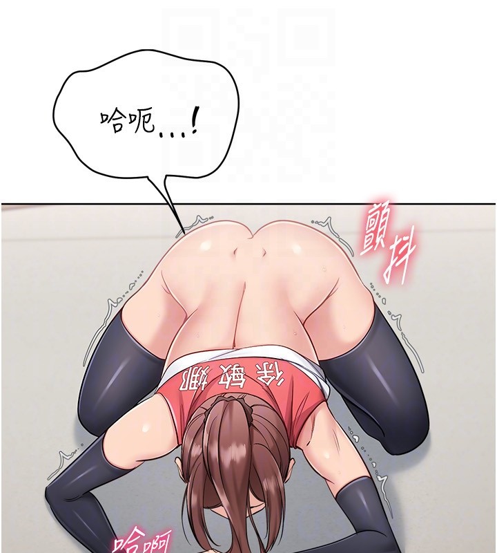 第87话-妳比我还哈男人的肉棒耶