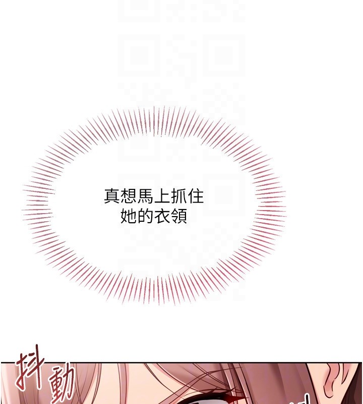 第87话-妳比我还哈男人的肉棒耶
