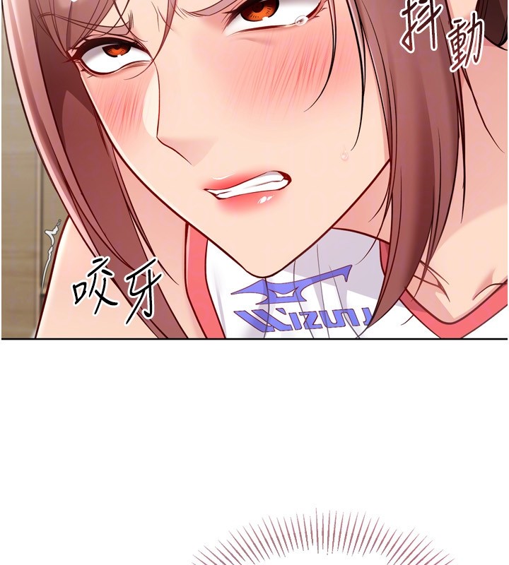 第87话-妳比我还哈男人的肉棒耶