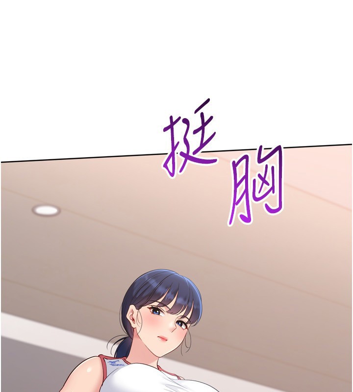 第87话-妳比我还哈男人的肉棒耶