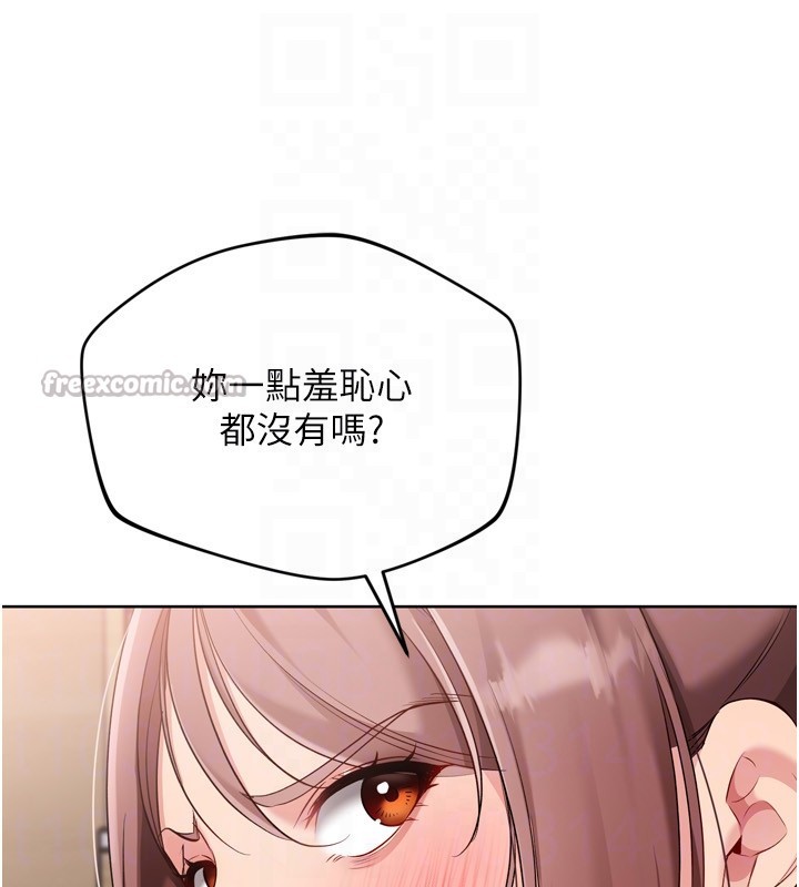 第87话-妳比我还哈男人的肉棒耶