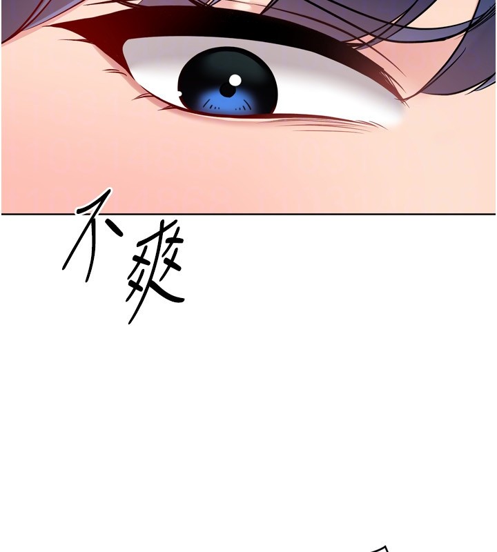 第87话-妳比我还哈男人的肉棒耶