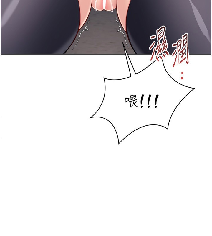第87话-妳比我还哈男人的肉棒耶