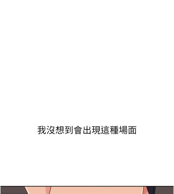 第87话-妳比我还哈男人的肉棒耶