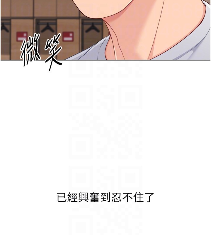 第87话-妳比我还哈男人的肉棒耶
