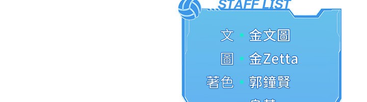 第87话-妳比我还哈男人的肉棒耶