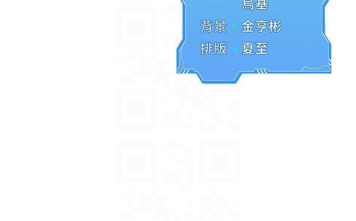 第87话-妳比我还哈男人的肉棒耶