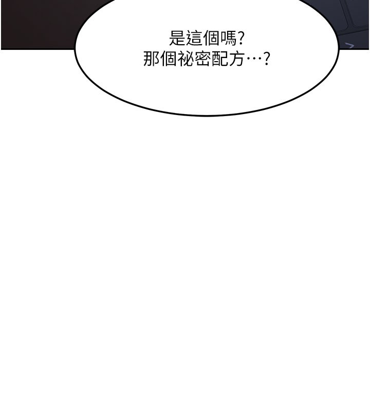 第60话-被继母打屁屁!